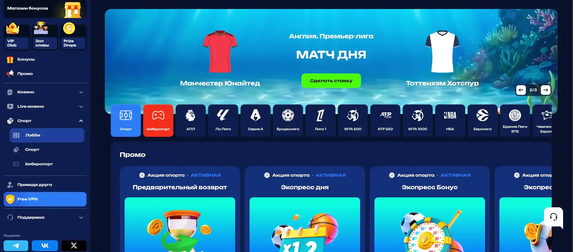 Команда поддержки казино Банда